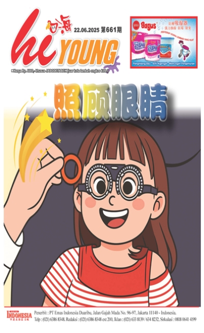 印度尼西亞日報2025年6月22日