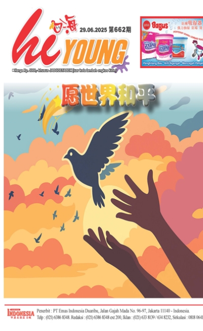 印度尼西亞日報2025年6月29日