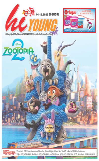 印度尼西亞日報2025年12月14日