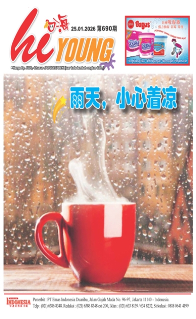 印度尼西亞日報2026年1月25日