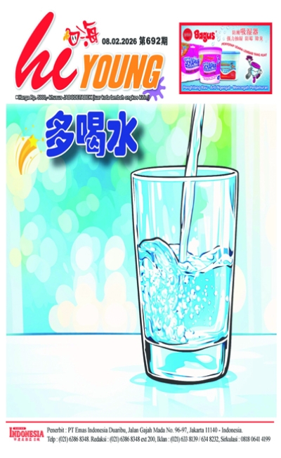 印度尼西亞日報2026年2月8日