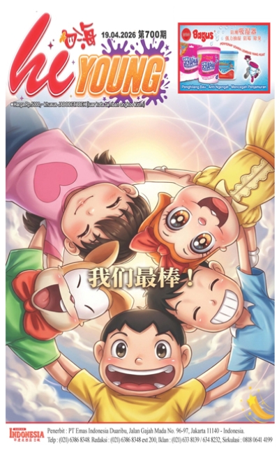 印度尼西亞日報2026年4月19日