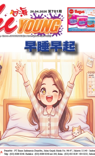 印度尼西亞日報2026年4月26日