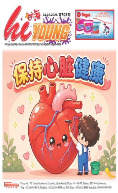 印度尼西亞日報2026年5月24日