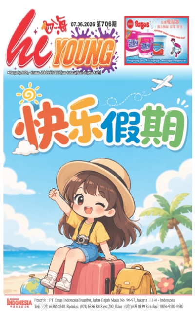 印度尼西亞日報2026年6月7日