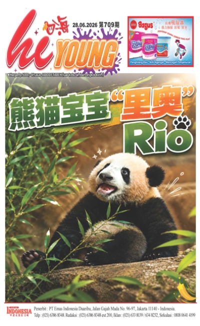 印度尼西亞日報2026年6月28日