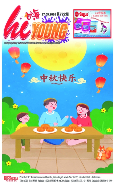 印度尼西亞日報2026年9月27日